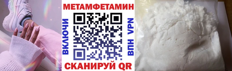 Amphetamine 97%  Торопец 