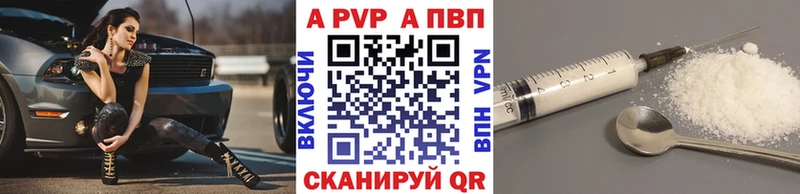 А ПВП Соль  Торопец 