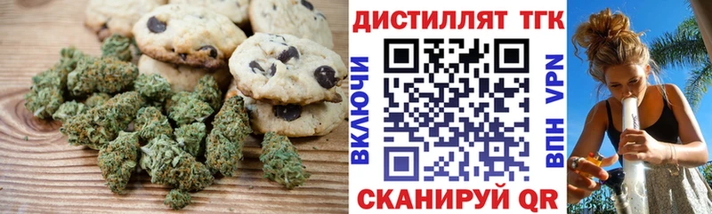 наркотики  гидра сайт  Canna-Cookies марихуана  Торопец 