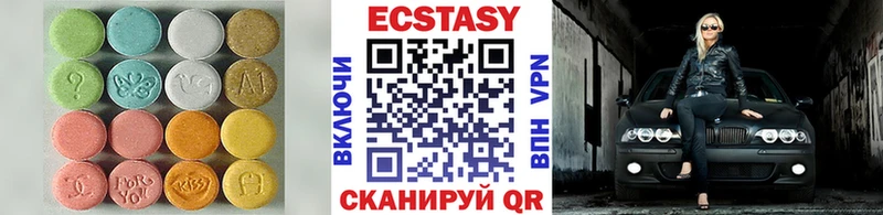 Ecstasy ешки  Торопец 