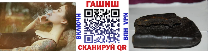 ГАШ индика сатива  что такое наркотик  Торопец 