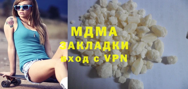 марки lsd Абдулино
