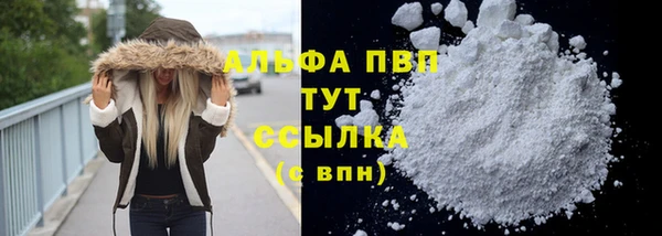 мет Абаза