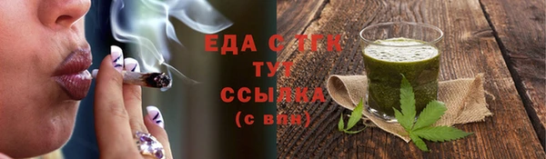 мет Абаза