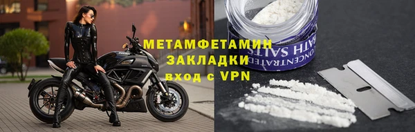 мет Абаза