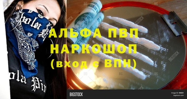 дурь Абинск
