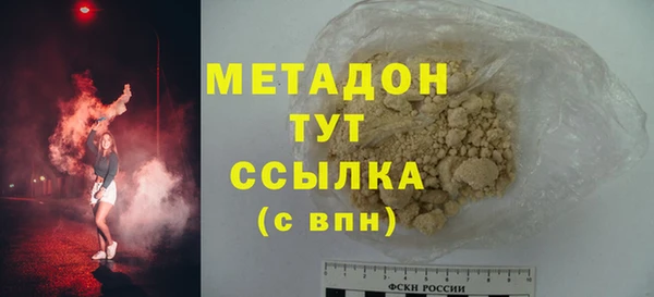 марки lsd Абдулино