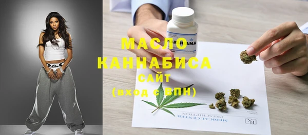 марки lsd Абдулино