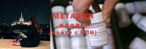 марки lsd Абдулино