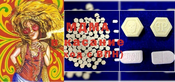 мет Абаза