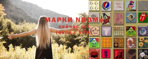 марки lsd Абдулино