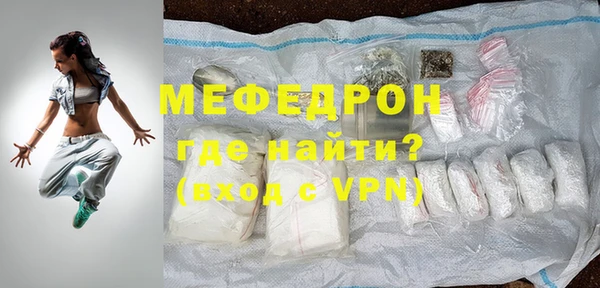 мет Абаза