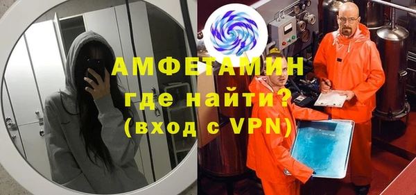 мет Абаза