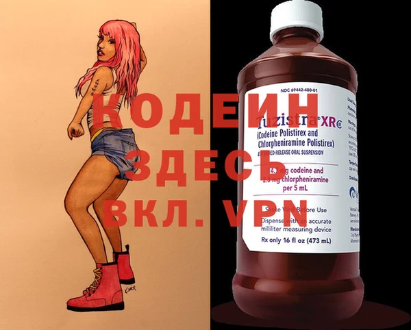 мет Абаза
