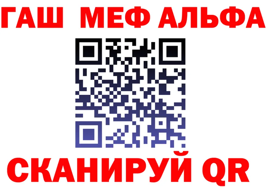Кетамин VHQ зеркало площадка гидра Торопец