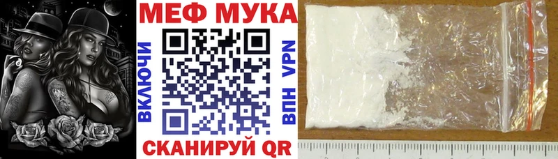 МЯУ-МЯУ VHQ  blacksprut ССЫЛКА  Торопец 
