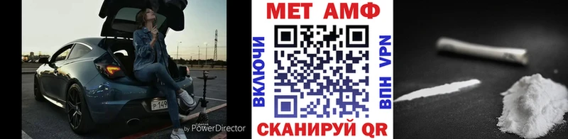 где продают наркотики  Торопец  Первитин витя 