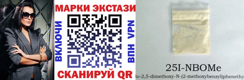 Марки NBOMe 1,8мг  kraken как войти  Торопец 
