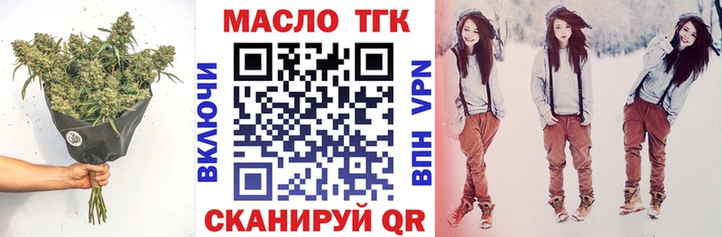 Дистиллят ТГК гашишное масло  Торопец 